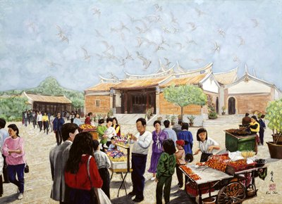 Folk Arts by Komi Chen